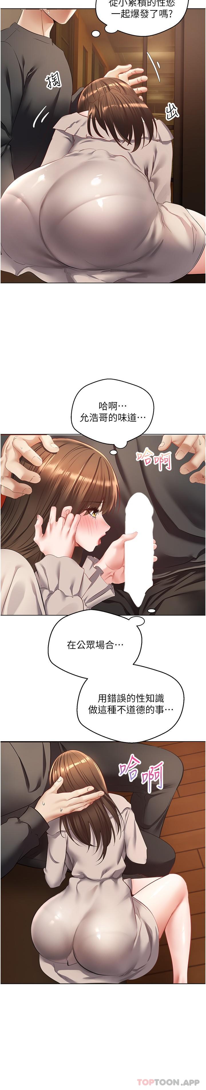 第19张