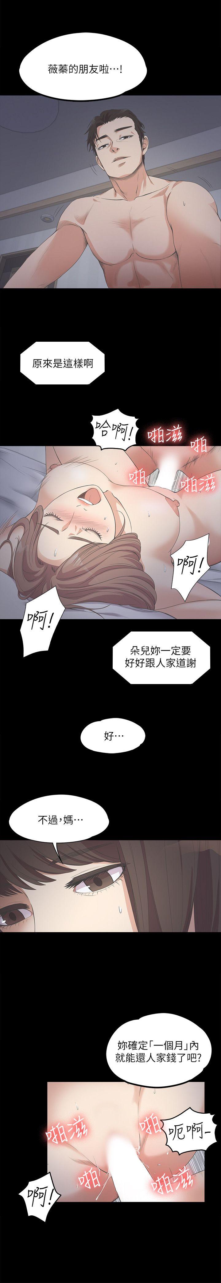 第20张