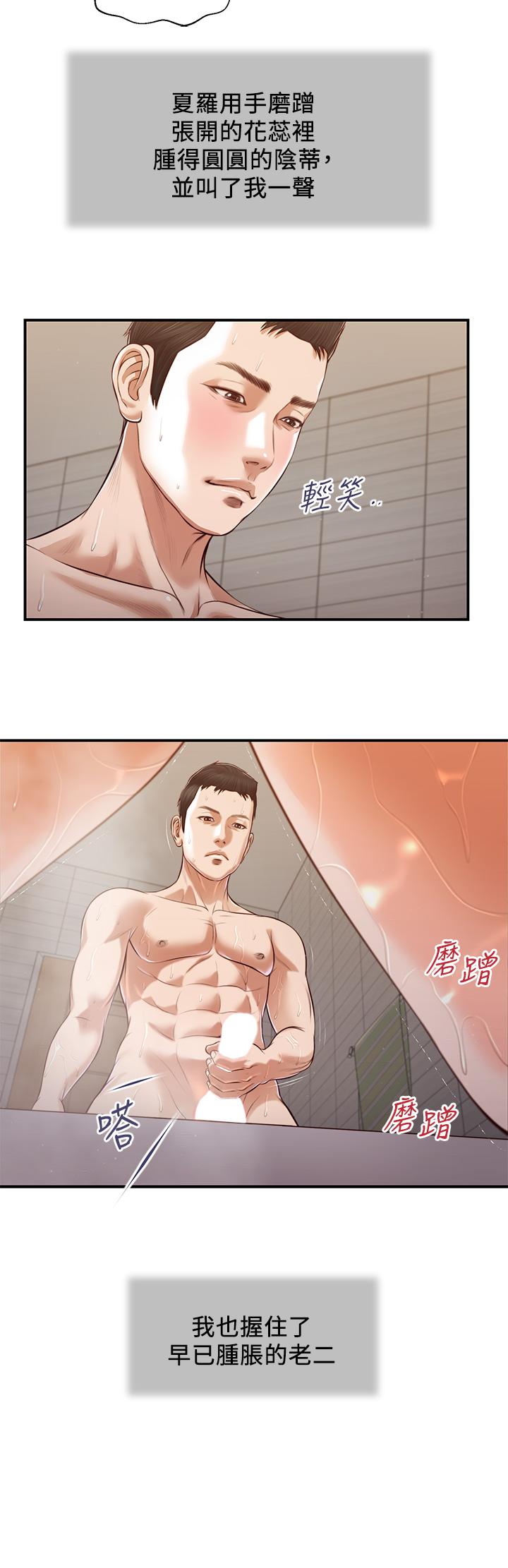 第21张
