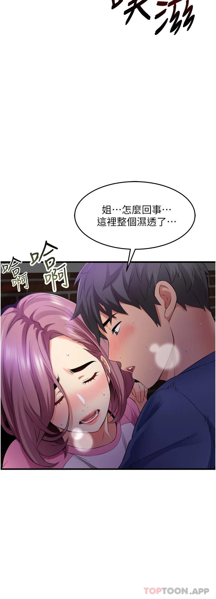第2张