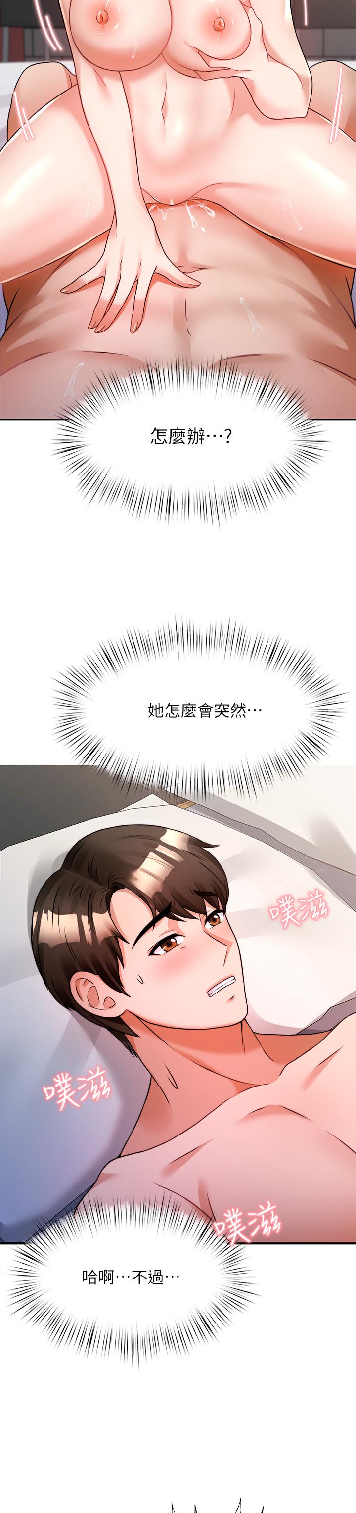 第32张