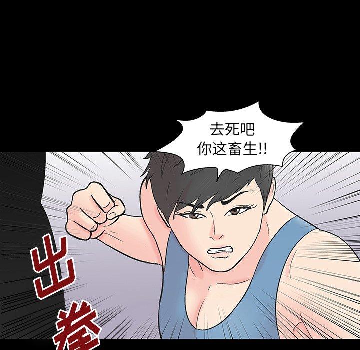 第84张