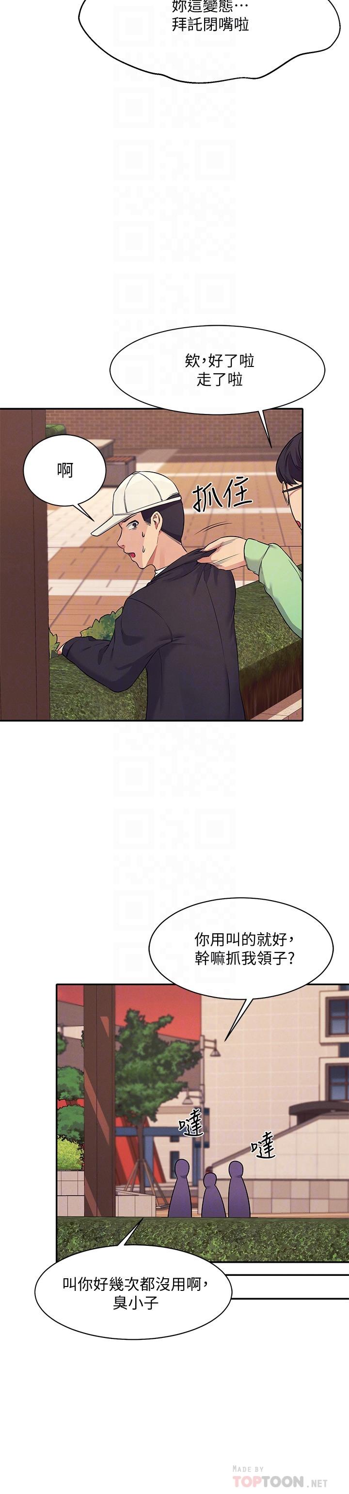 第18张