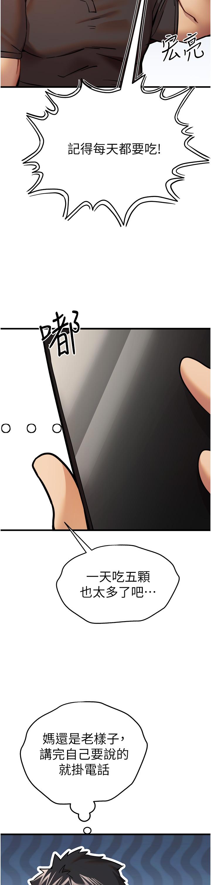 第51张