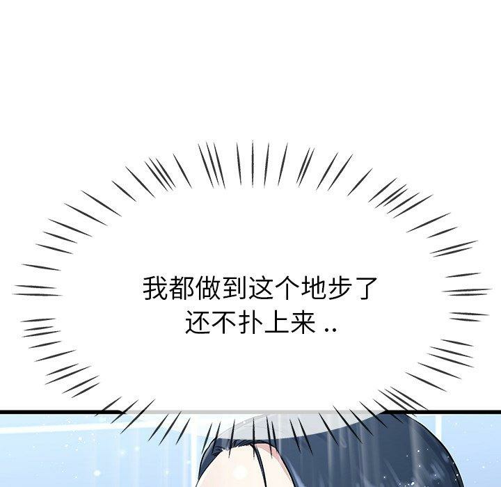 第76张