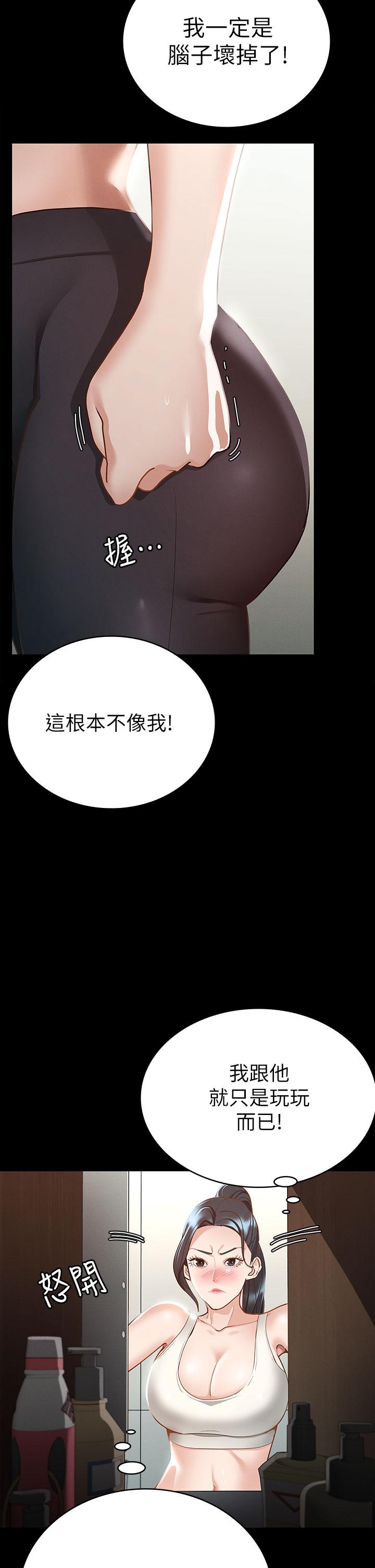 第33张