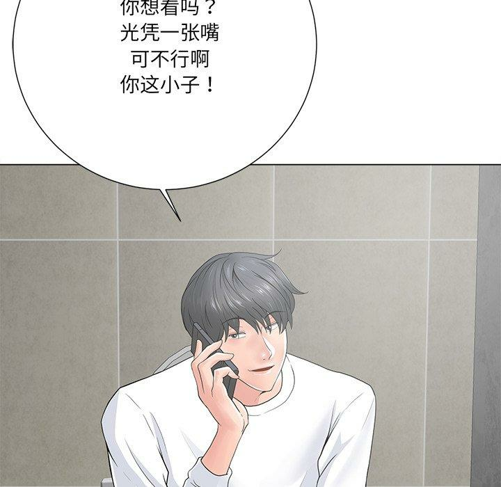 第85张