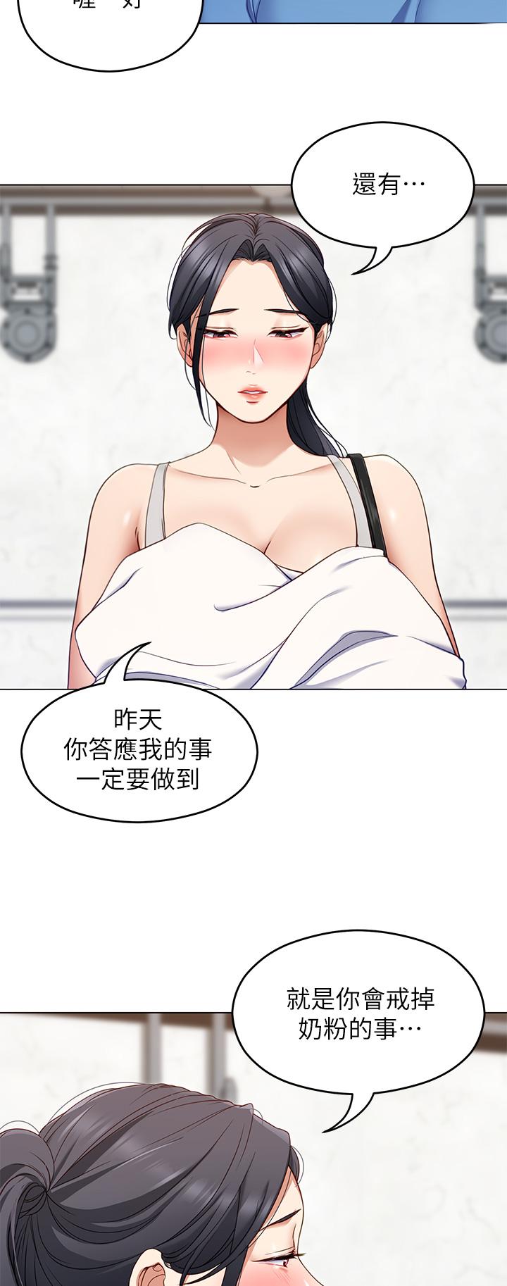 第17张
