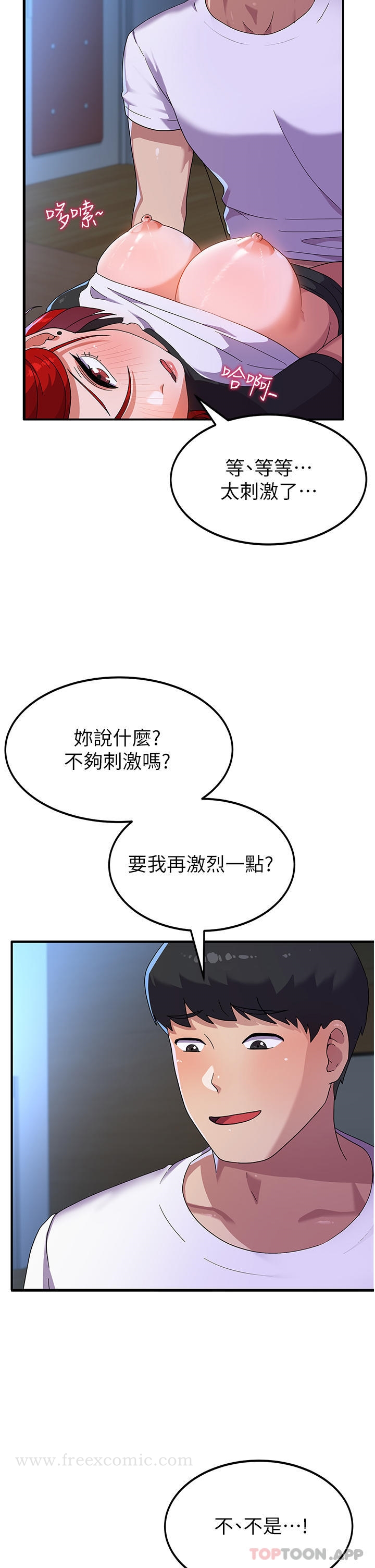 第29张