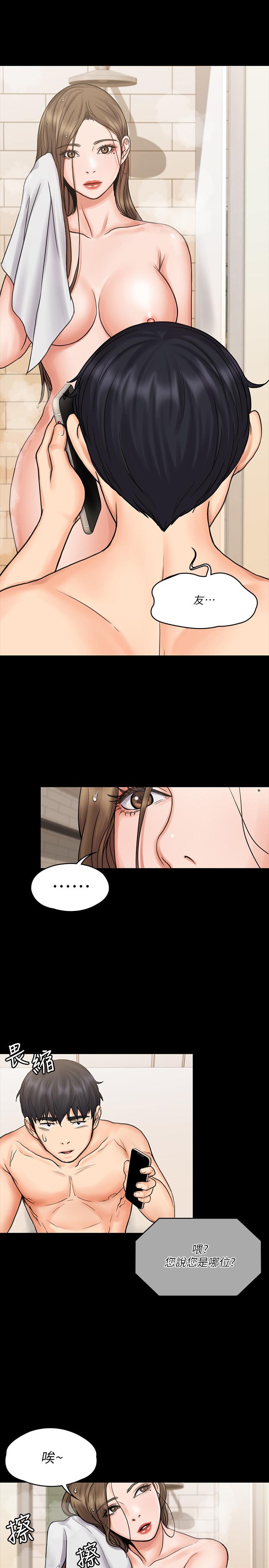 第20张