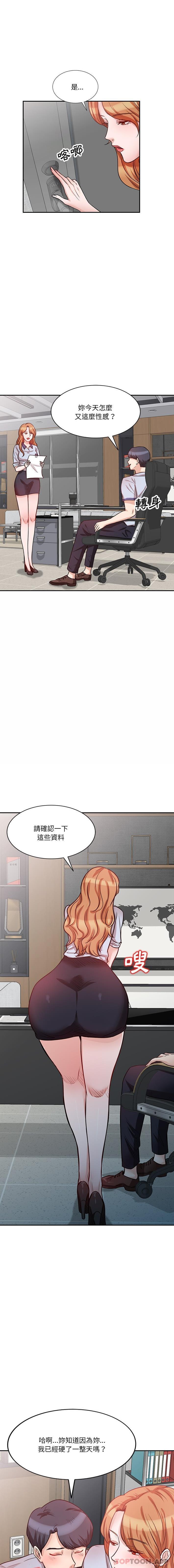 第12张