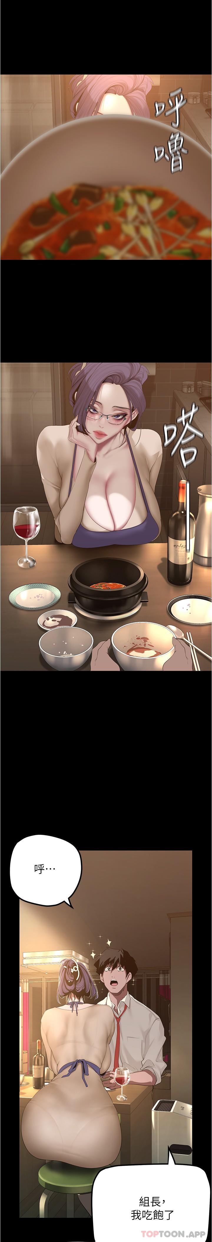 第21张