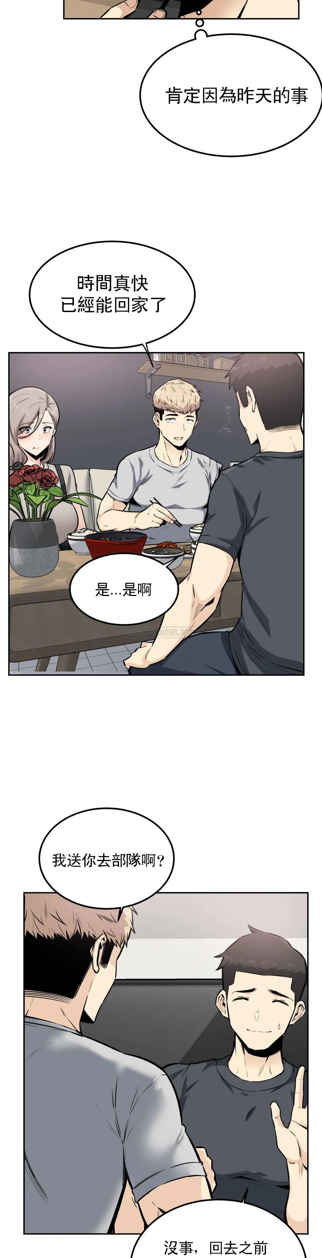第3张