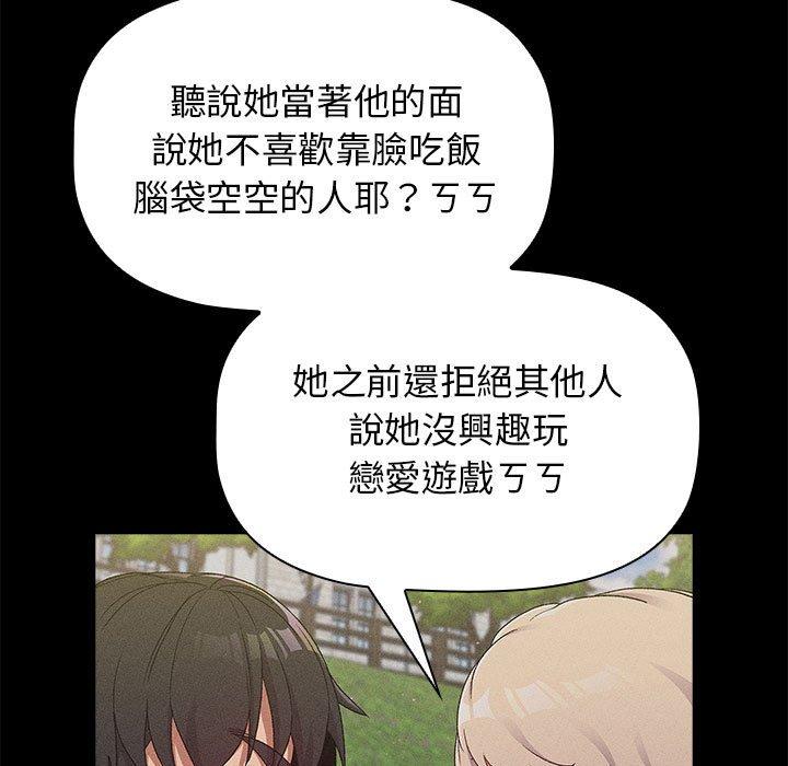 第70张