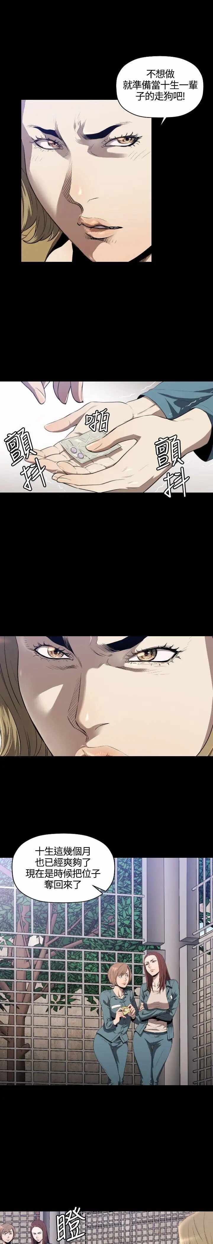 第26张