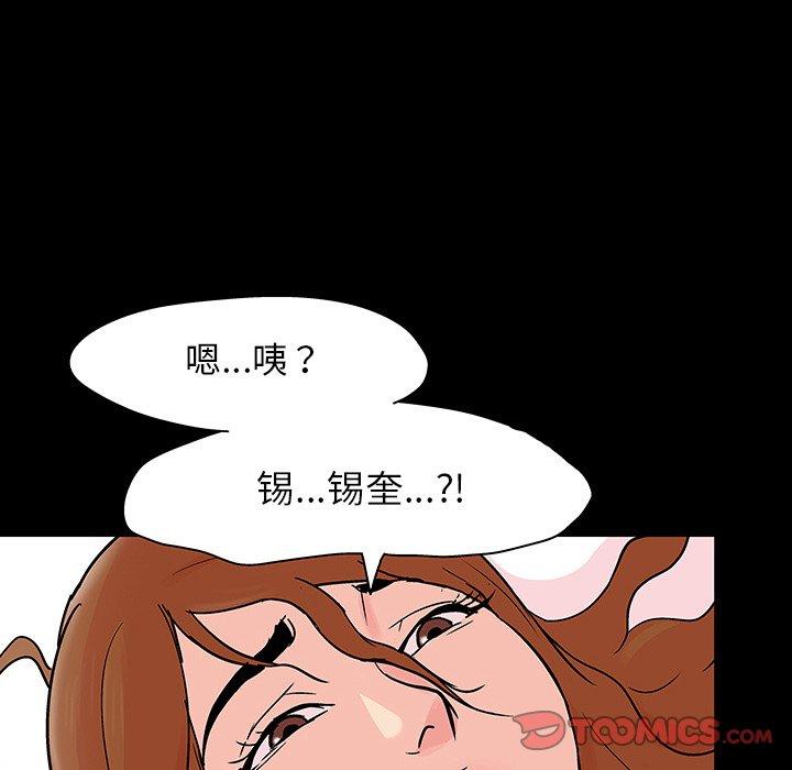 第28张