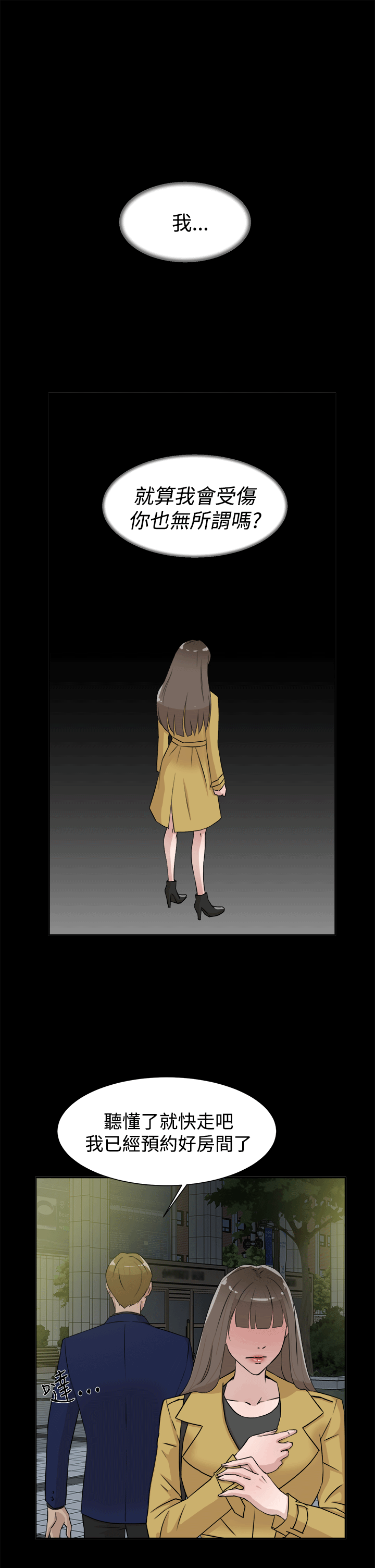 第9张
