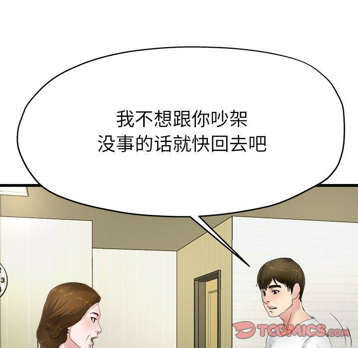 第121张