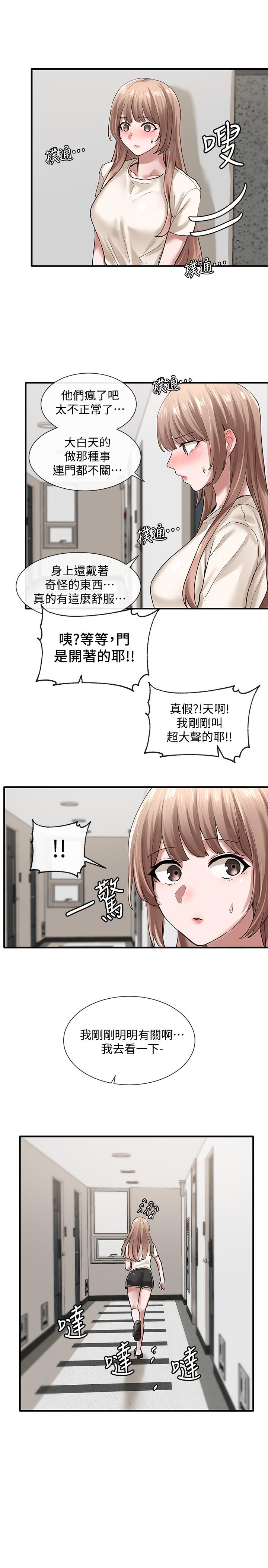 第29张