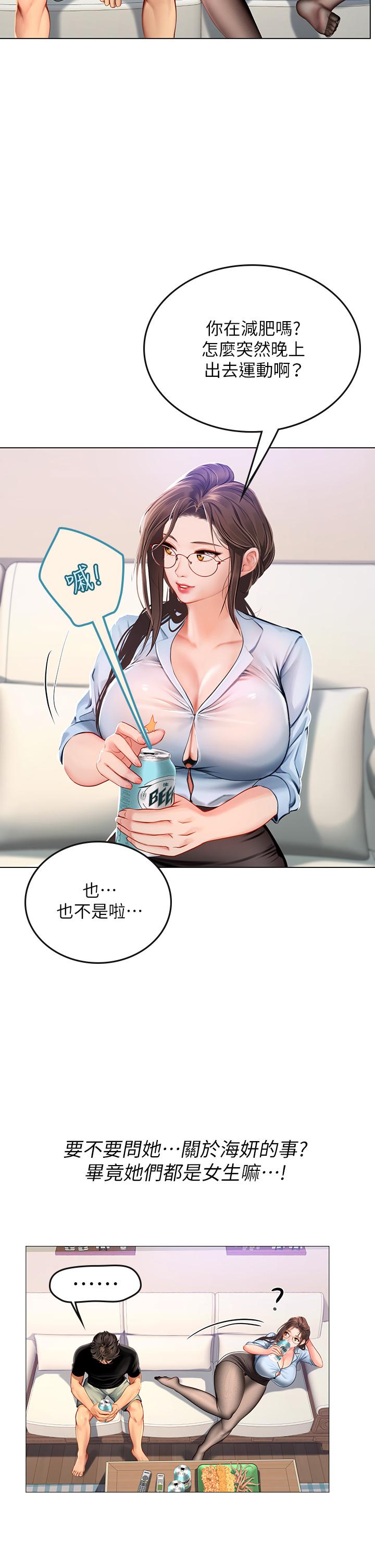 第20张