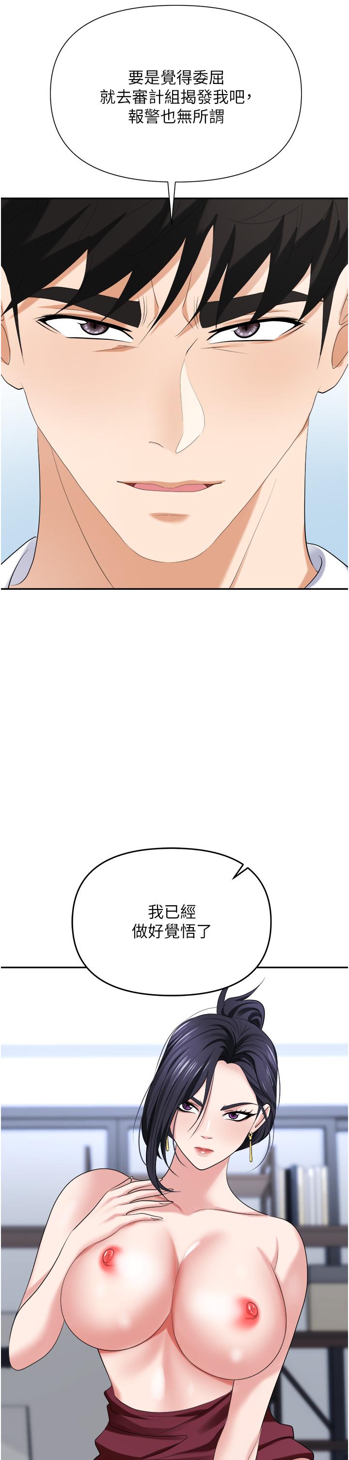 第53张