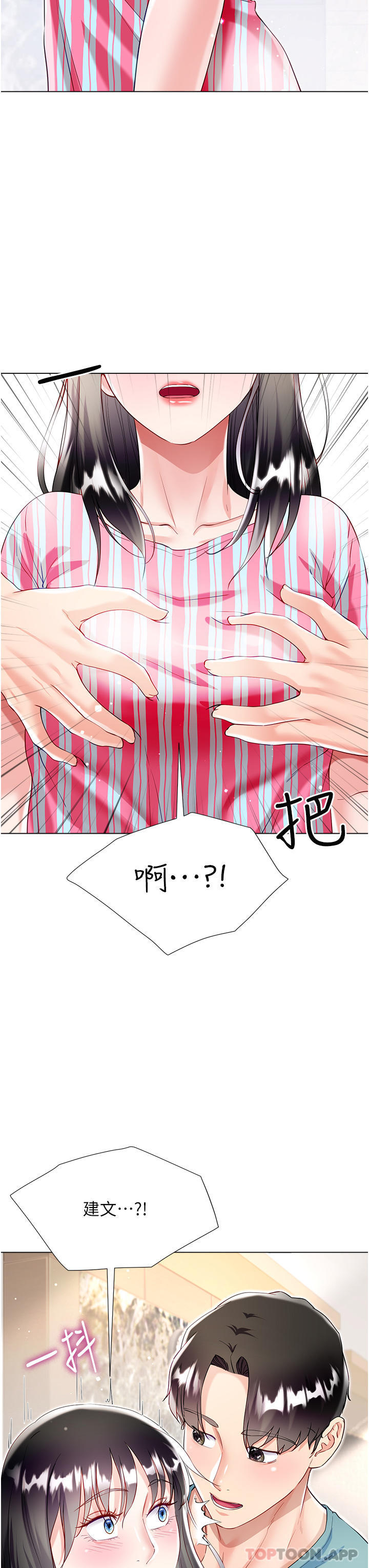 第42张