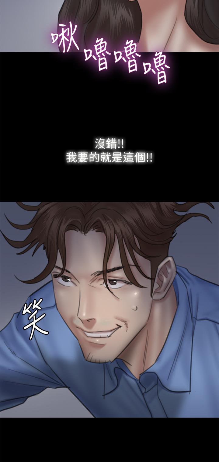 第31张