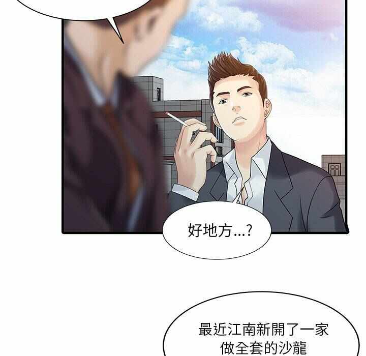 第25张