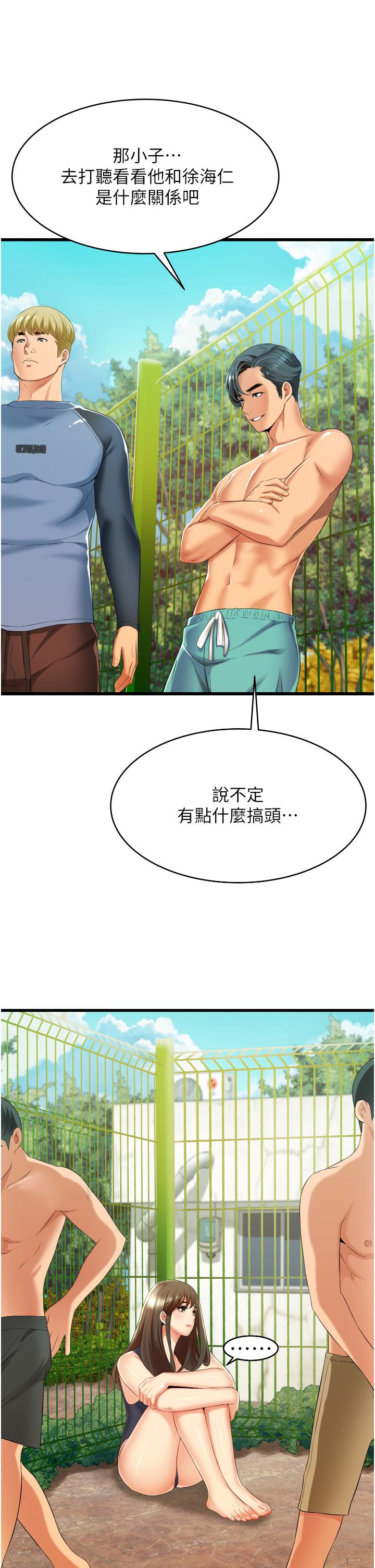 第29张