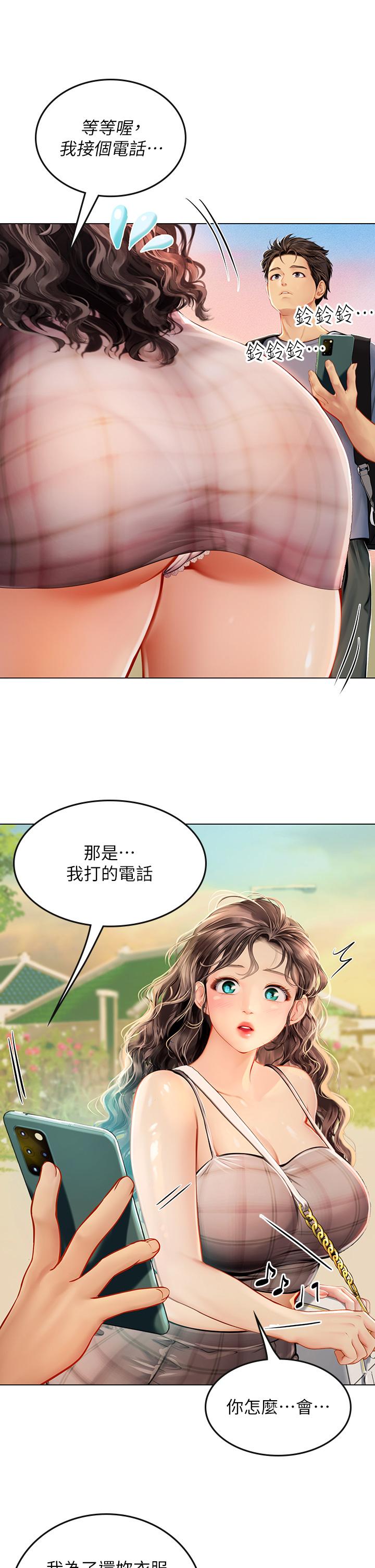 第30张