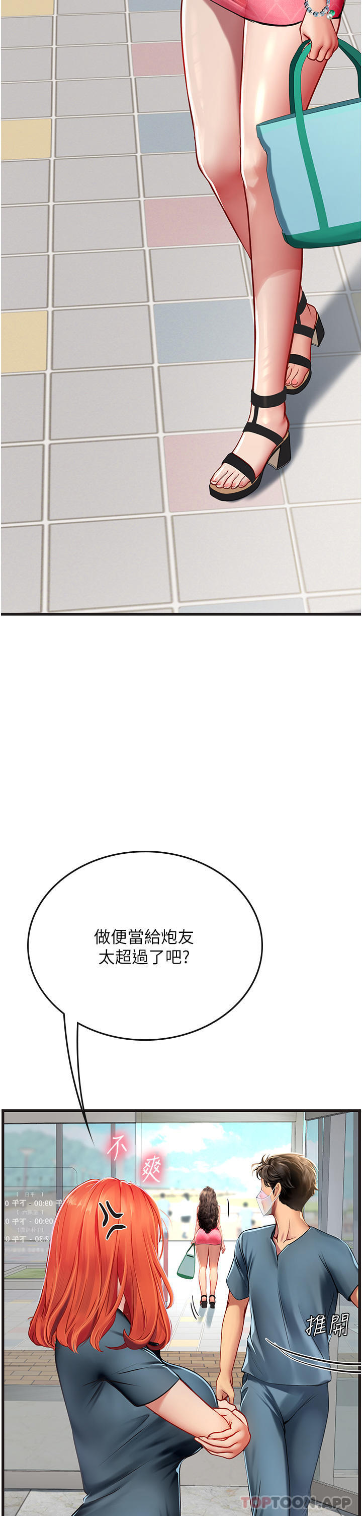 第19张
