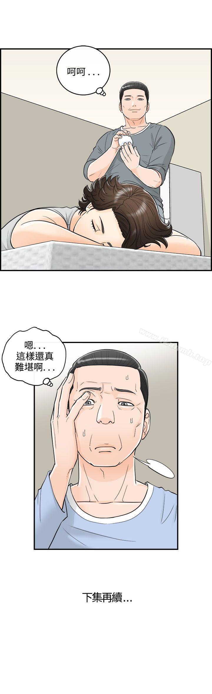 第20张
