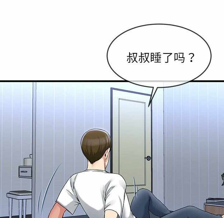 第66张