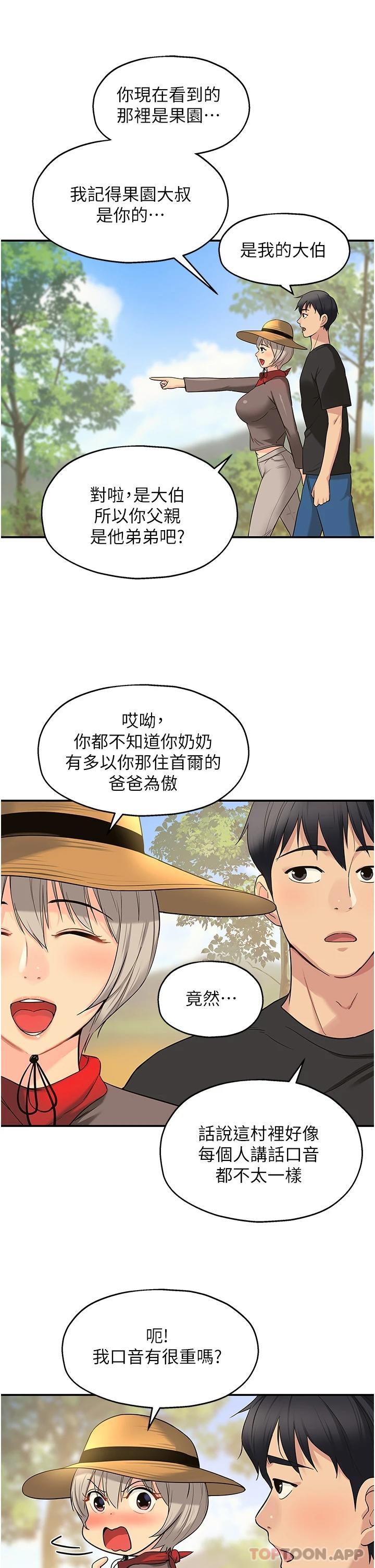 第20张