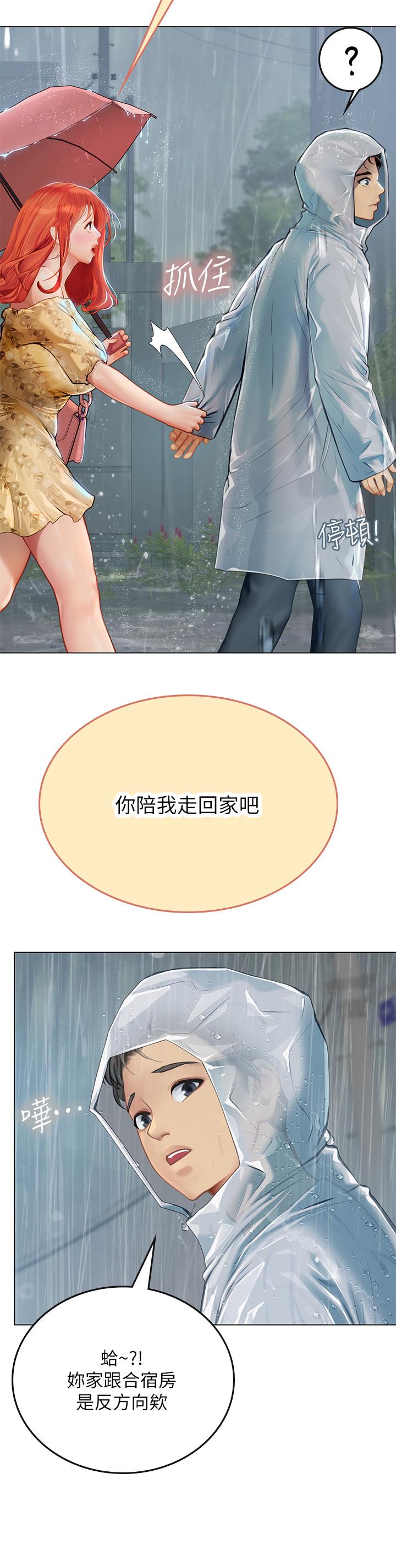 第32张