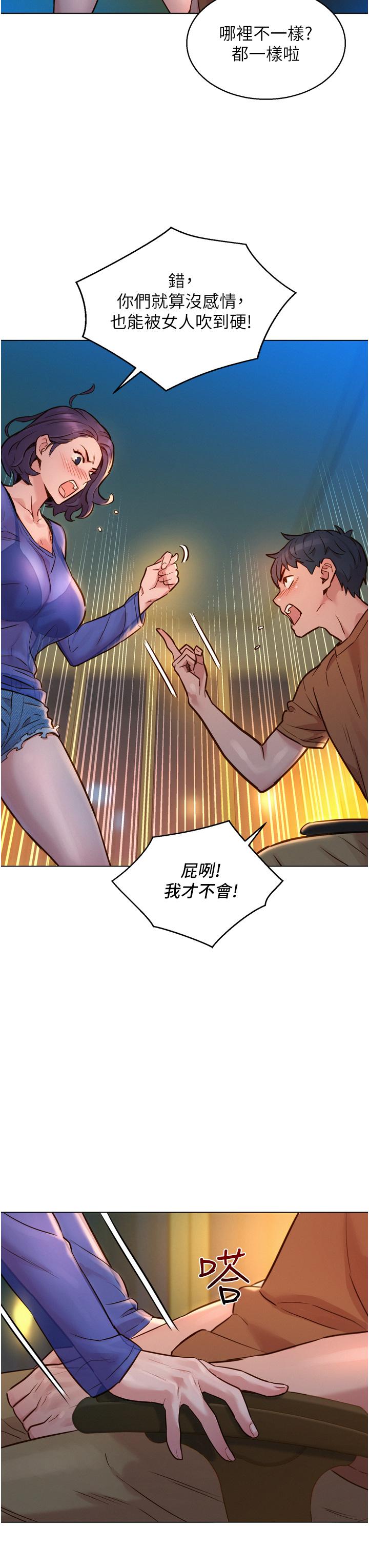 第51张