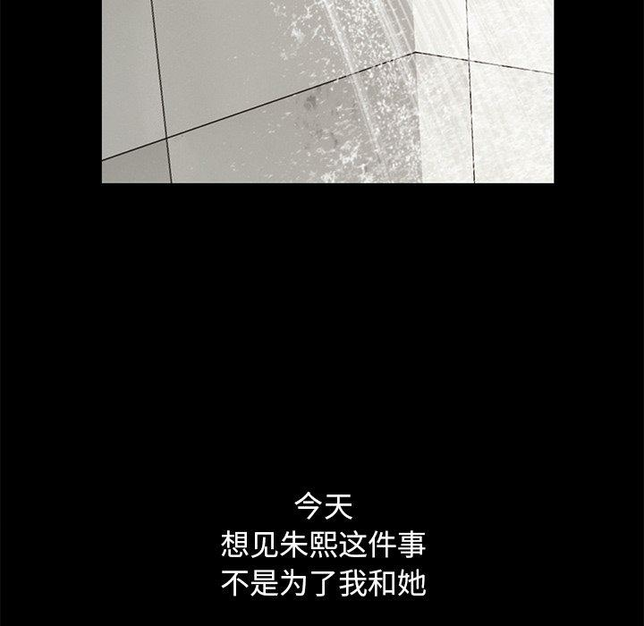 第71张