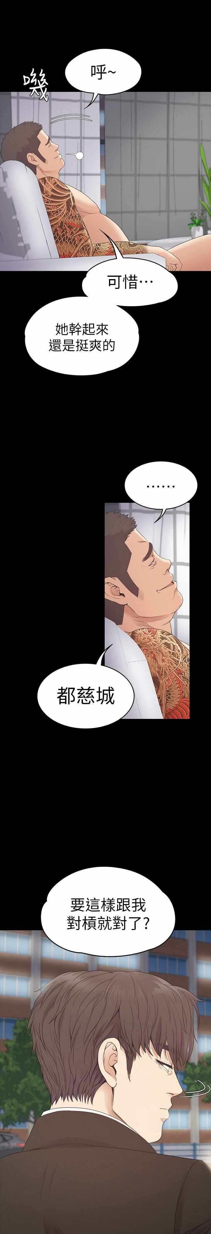 第26张