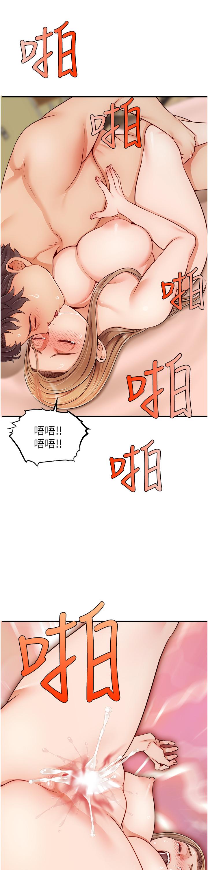 第33张