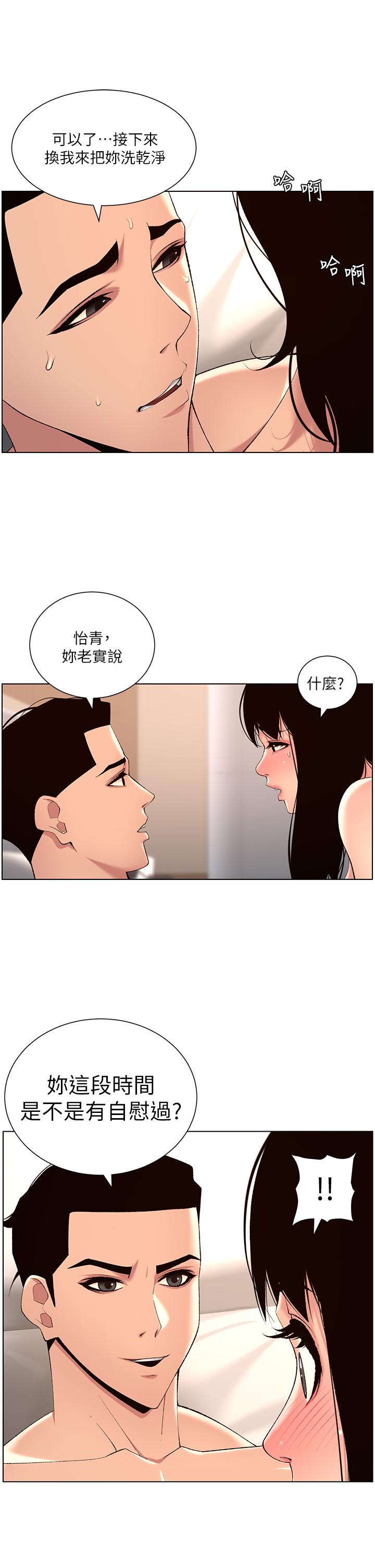 第27张