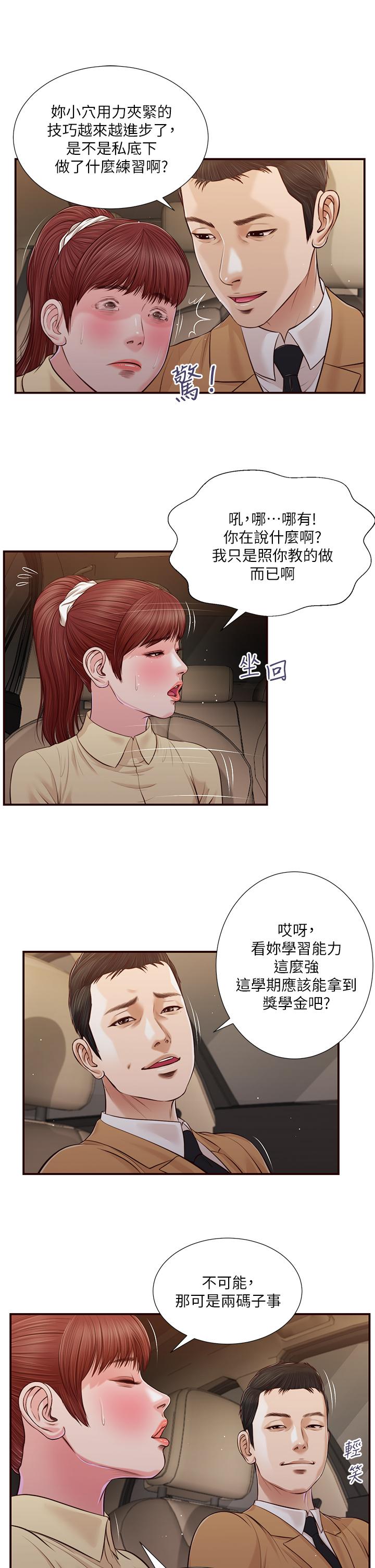 第22张