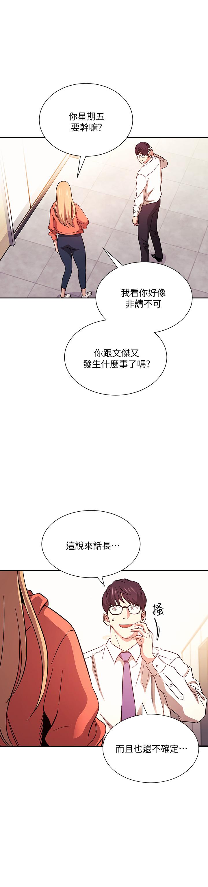 第34张