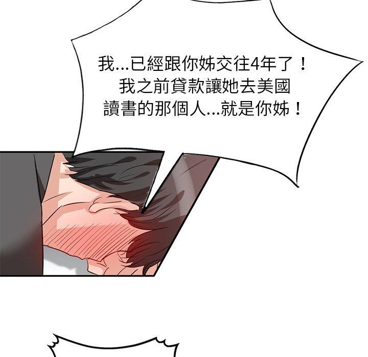 第57张