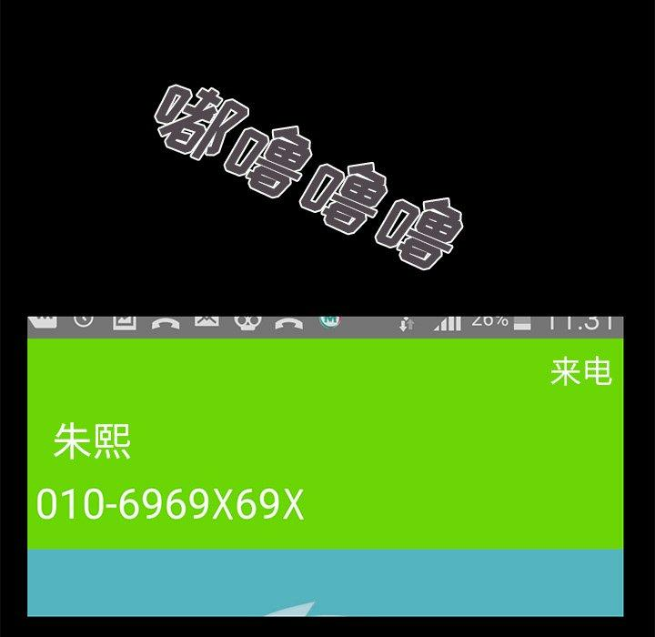 第36张