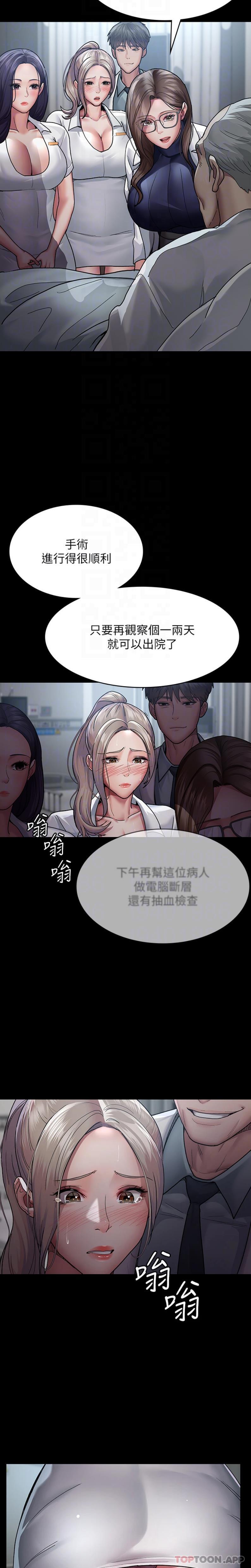 第20张