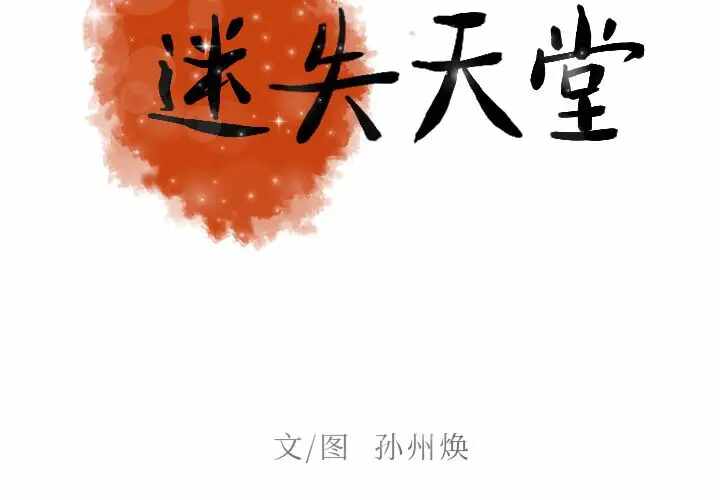第4张