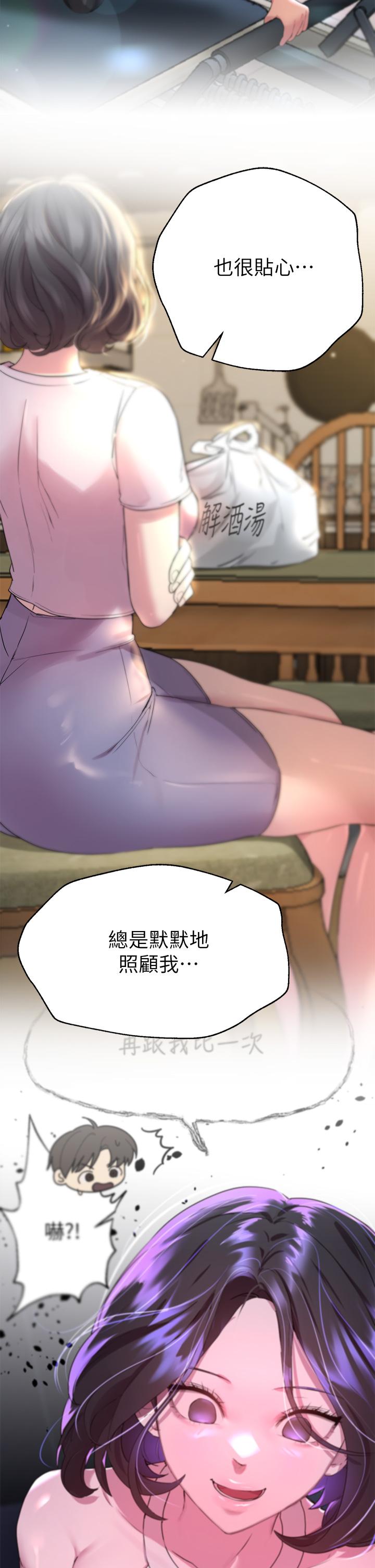 第29张
