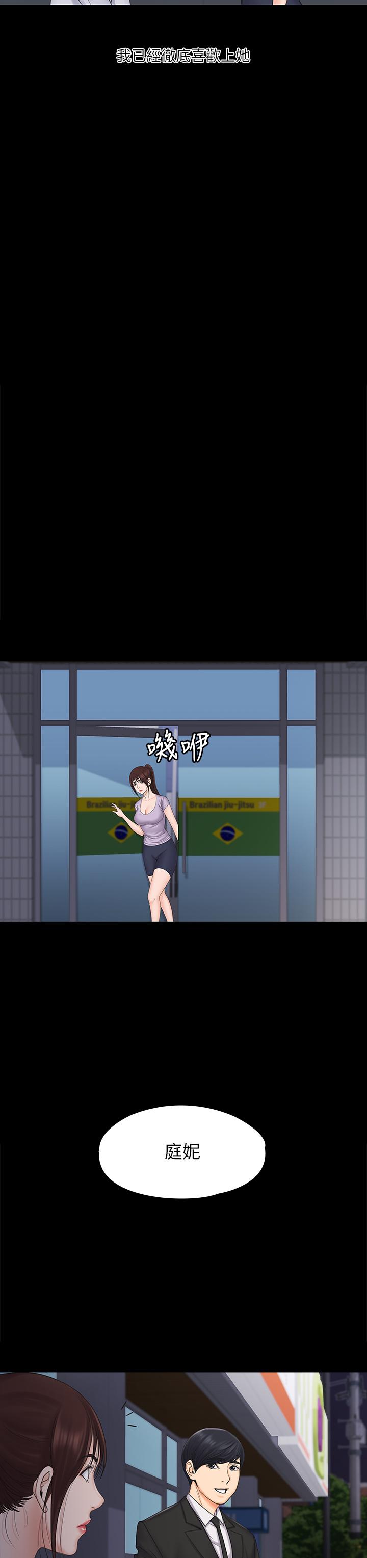 第30张