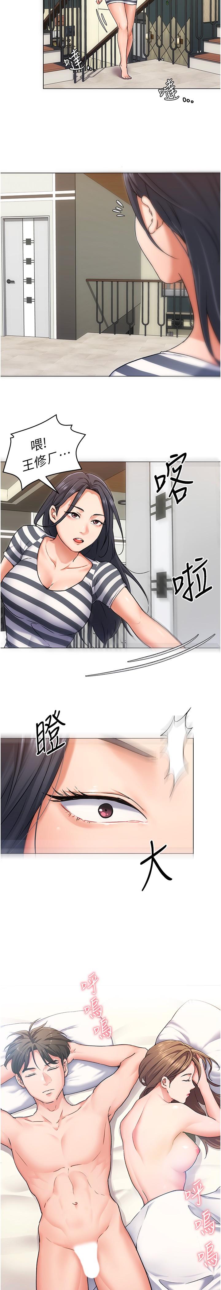 第32张