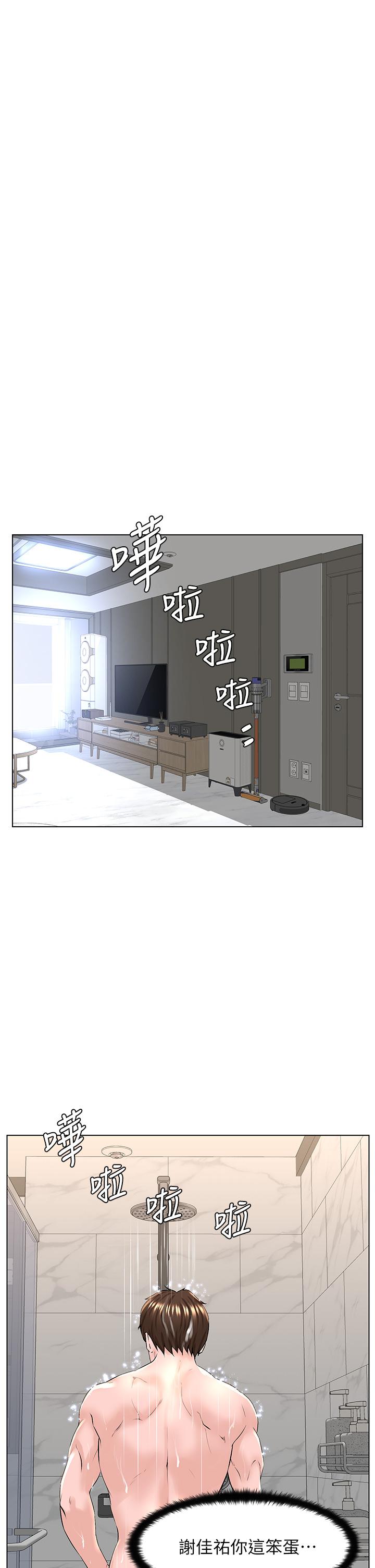 第35张